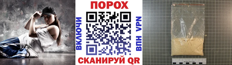 АМФЕТАМИН Розовый  Новохопёрск 