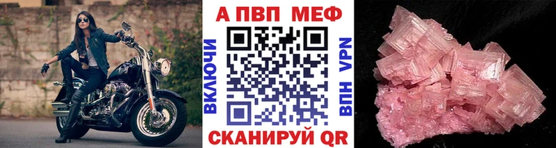 Alpha-PVP СК  площадка официальный сайт  Новохопёрск 