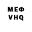 Метадон белоснежный Misha S2