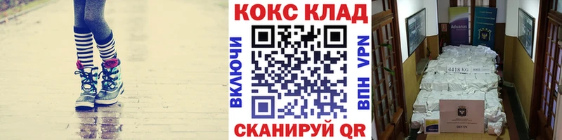 COCAIN Columbia  Новохопёрск 