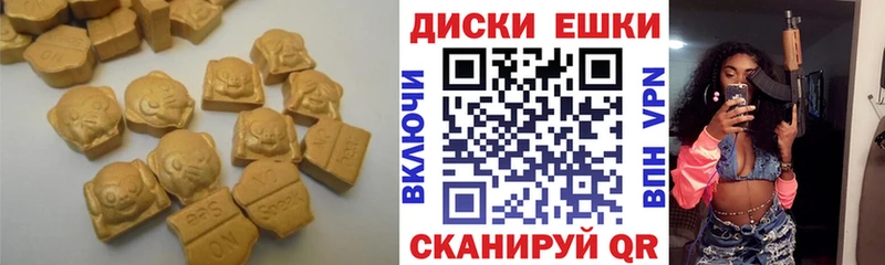 Ecstasy Philipp Plein  Новохопёрск 
