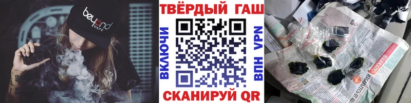 купить наркотик  Новохопёрск  Гашиш Premium 