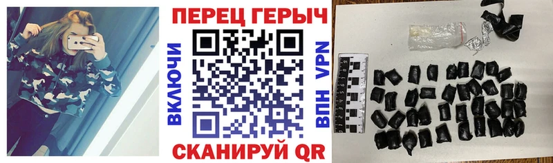 ссылка на мегу ТОР  Новохопёрск  ГЕРОИН афганец 