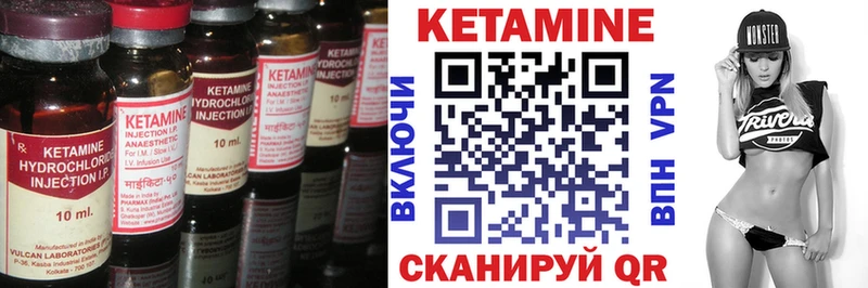где купить наркоту  блэк спрут   Кетамин VHQ  Новохопёрск 