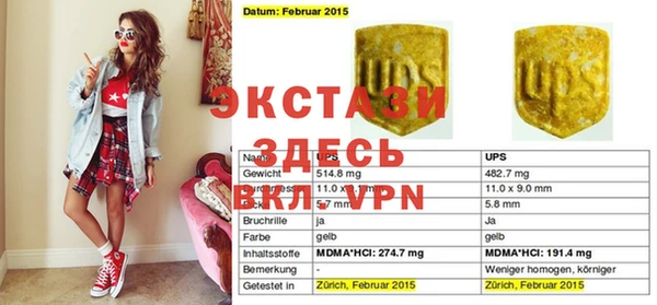 амфетамин Верея
