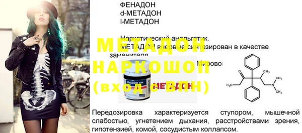 2c-b Верхнеуральск