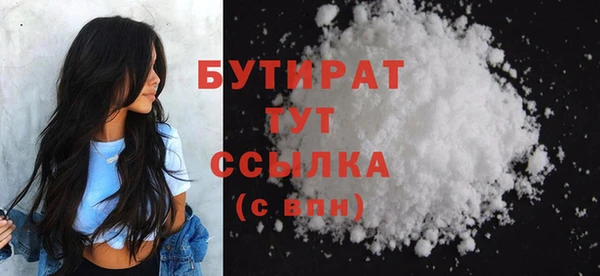 2c-b Верхнеуральск