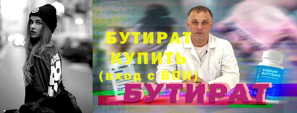 2c-b Верхнеуральск