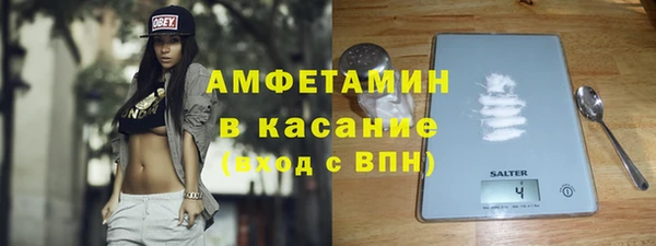амфетамин Верея