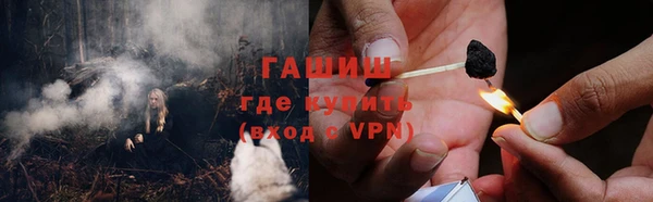 амфетамин Верея