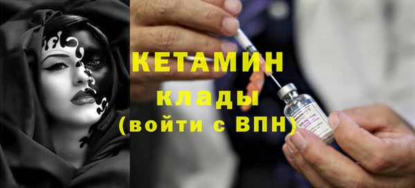 амфетамин Верея