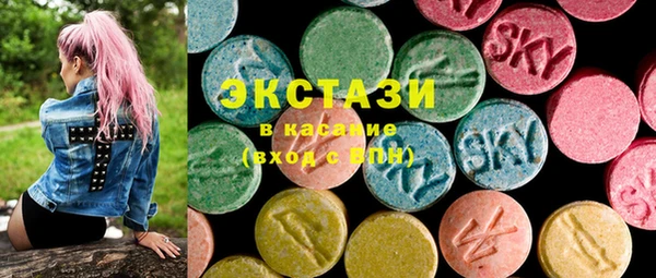 амфетамин Верея