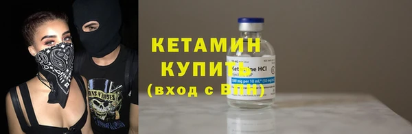 2c-b Верхнеуральск