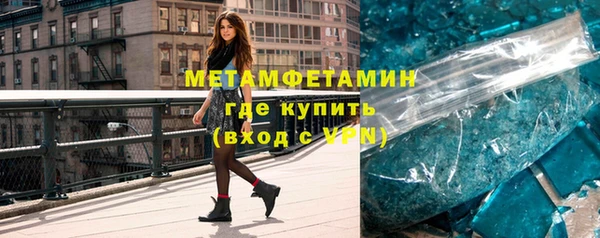 амфетамин Верея