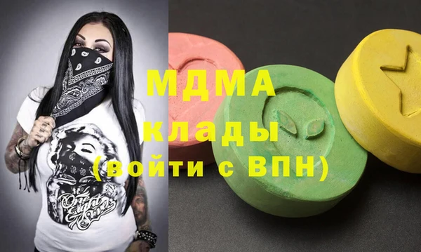 амфетамин Верея