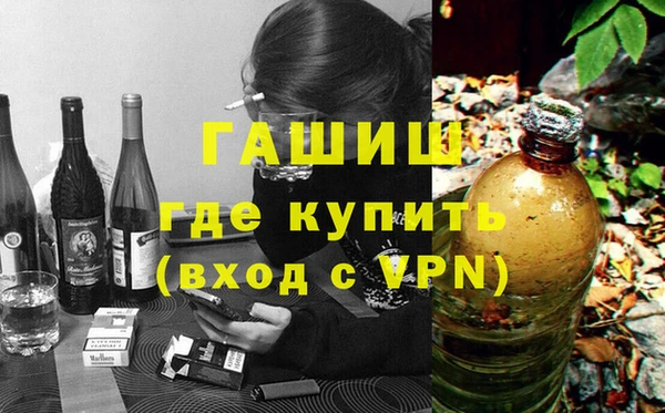 амфетамин Верея