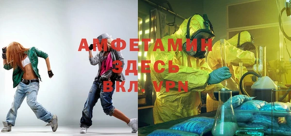 дживик Верхний Тагил