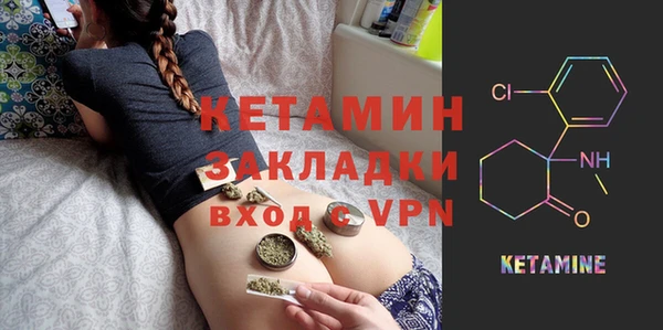 амфетамин Верея