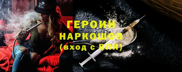 амфетамин Верея