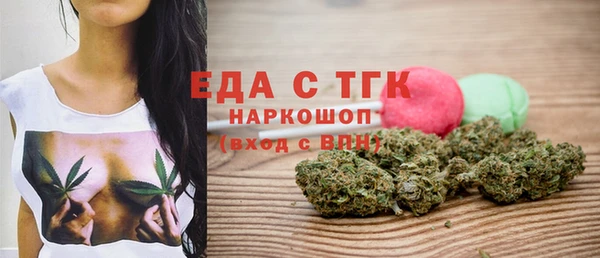 амфетамин Верея