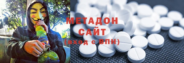 амфетамин Верея