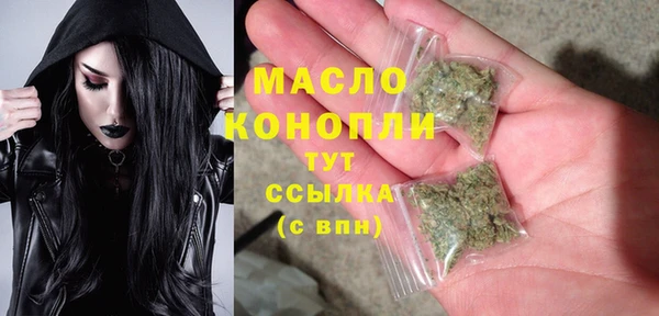 амфетамин Верея