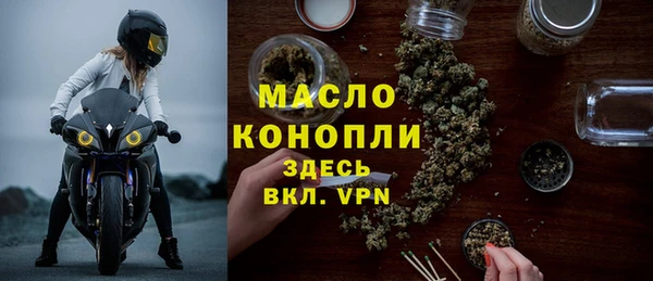 2c-b Верхнеуральск